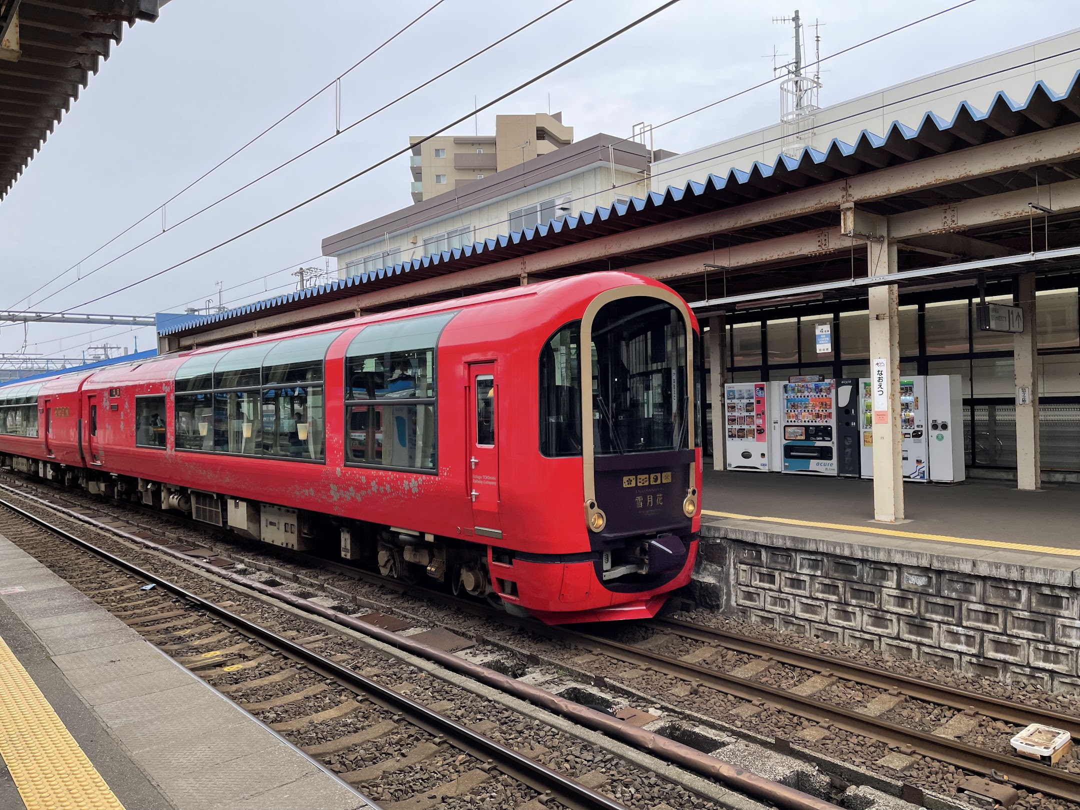 旅のカード画像